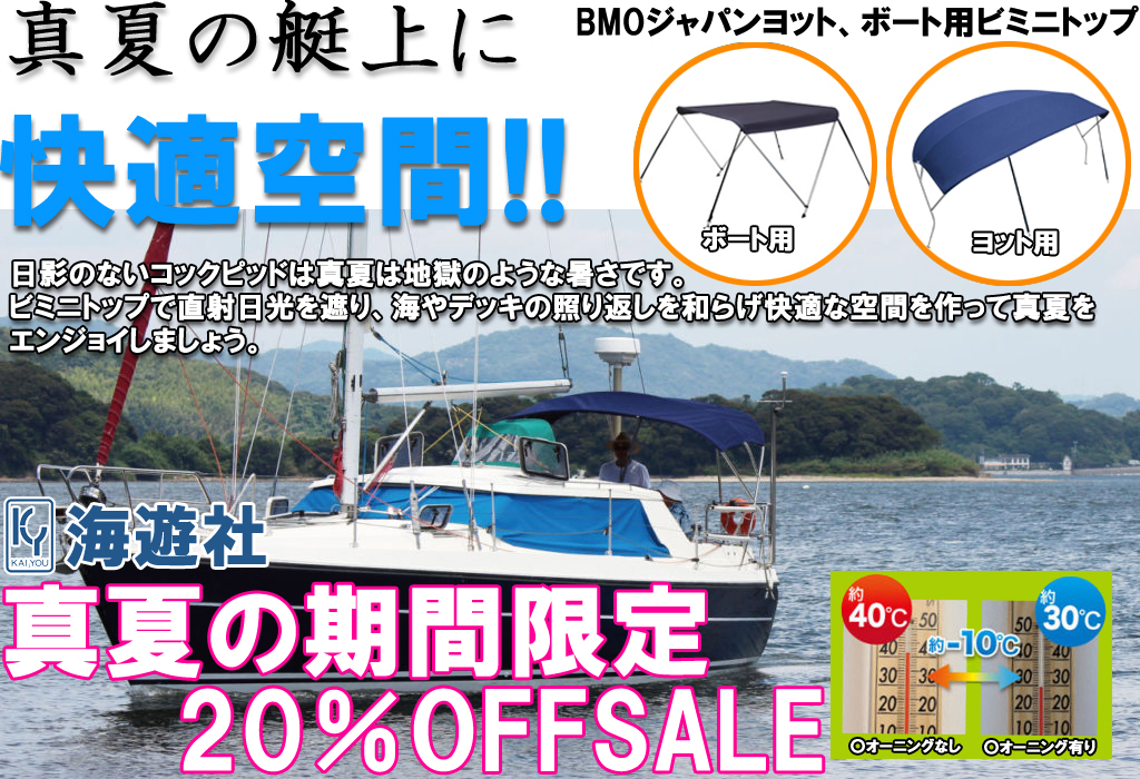 ニューヒンジチェア ボートシート ボート用チェア ボート用イス フォールディングチェア 船舶用 100%正規品