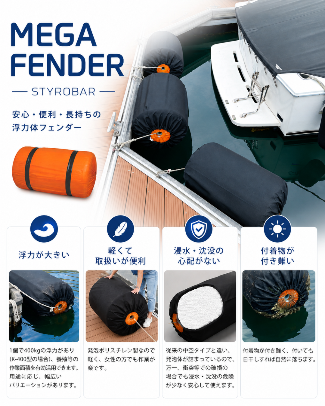 海遊社 Instagram